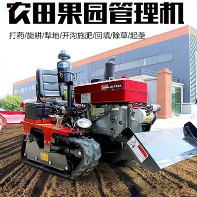 旱地履带旋耕机