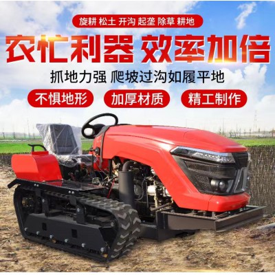 旱地履带旋耕机