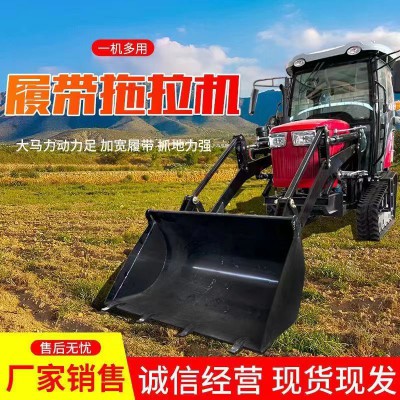 履带旋耕机