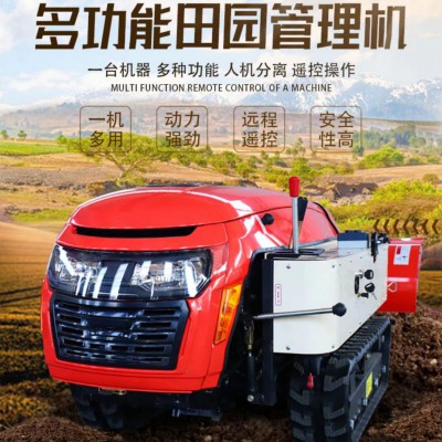 遥控式旋耕机