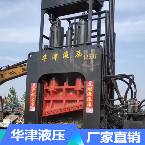 龙门剪 金属龙门剪 大号型龙门剪