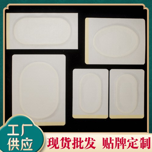 传统膏药布 15*15棉布膏药托 水刺穴位贴