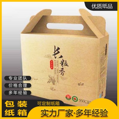 各种规格纸盒   广州纸盒生产