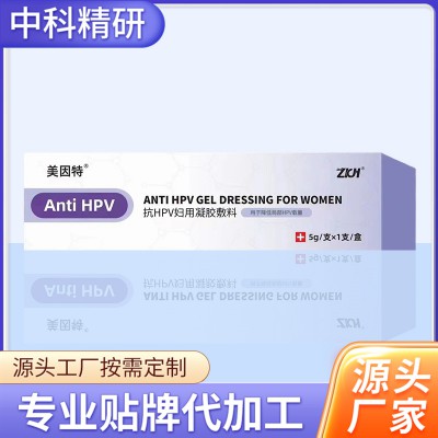 抗HPV妇用凝胶敷料