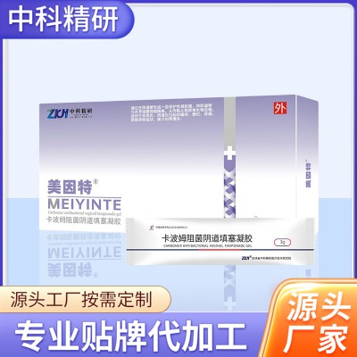 卡波姆阻菌阴道填塞凝胶