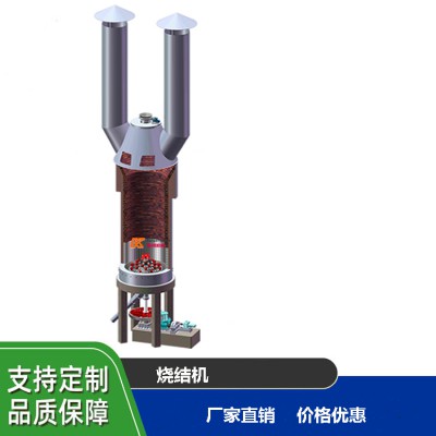 含铜电镀污泥烧结机逆流干燥机