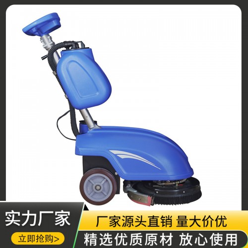 单刷洗地机 双刷洗地机  吸水拖地机