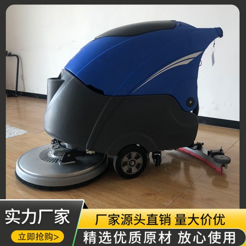 地面清洗机  智能刷地机 洗刷拖干一体机