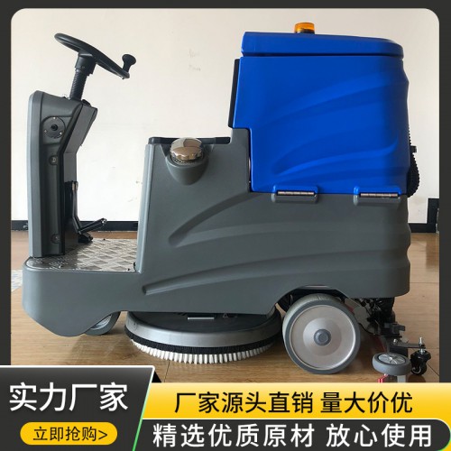 手推洗地机 全自动刷地机  地面清洗机