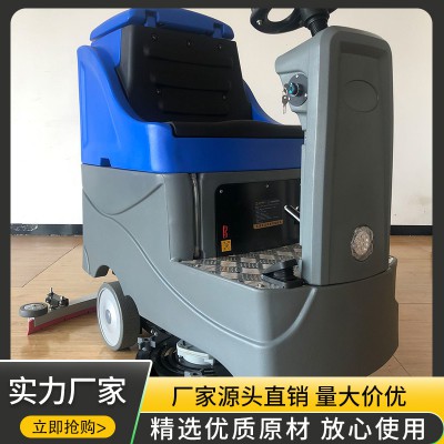 商场擦地机  洗刷拖地机  洗拖一体机  手推洗地机