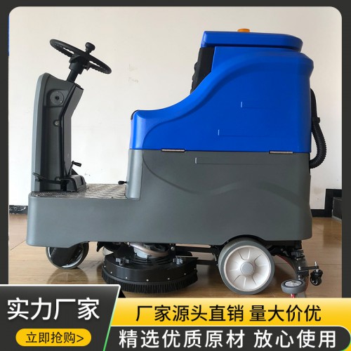手推洗地机  驾驶洗地机  全自动刷地机