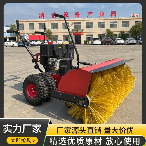 手扶全齿轮扫雪机  远程抛雪机  冬季除雪机