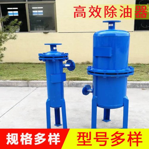 烧结板除尘器 碳钢过滤器 高效除油器