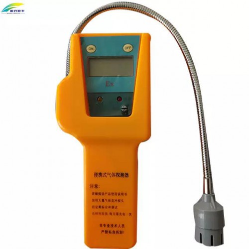 固定式单一气体检测仪 氧气气体检测仪 氢气气体检测仪