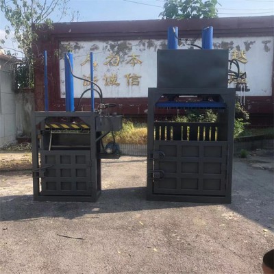 鑫明 立式废纸箱打包机 废旧书本报纸压包机 塑料瓶易拉罐