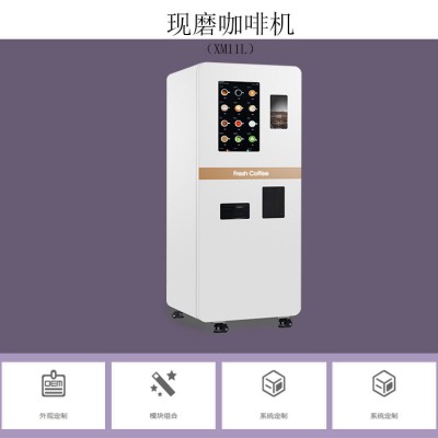 随心轻享冷热款 现磨咖啡机