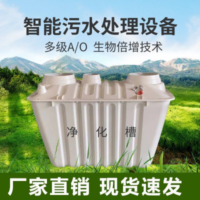 玻璃钢净化槽