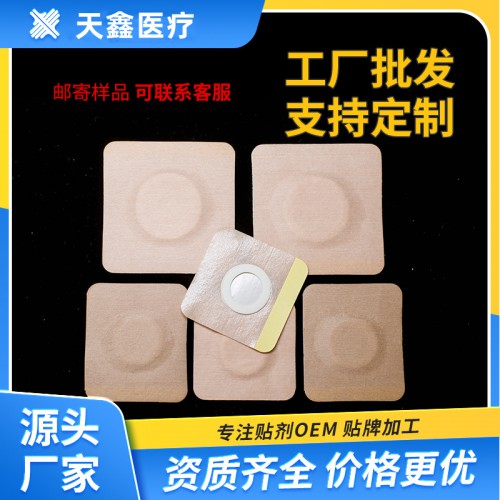水刺布膏药布空白贴10*10穴位贴三九贴厂家