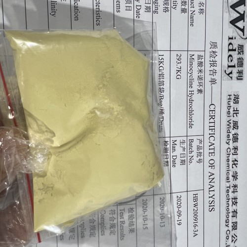 盐酸米诺环素