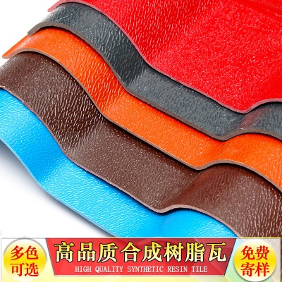 合成树脂瓦 高端合成树脂瓦  仿古隔热瓦