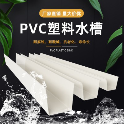 玻璃钢水槽 PVC塑料水槽 养殖玻璃钢水槽