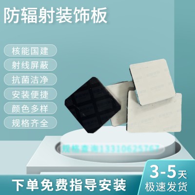 铅板 铅板厂家 铅板生产