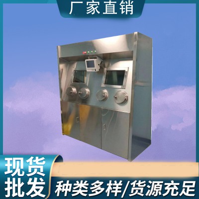 注射窗 注射窗厂家 注射窗生产