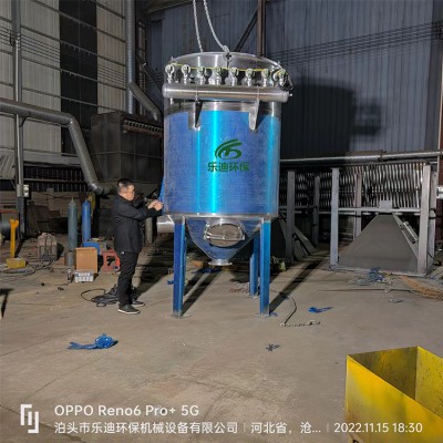 除尘器 圆形除尘器 不锈钢圆形除尘器乐迪环保生产