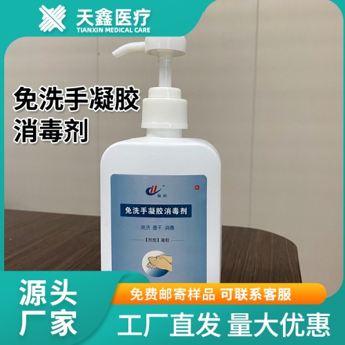 医用消毒酒精喷雾厂家批发 便携式酒精