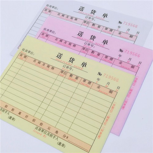 无碳复写 双面无碳复写 点餐单无碳复写 收据无碳复写