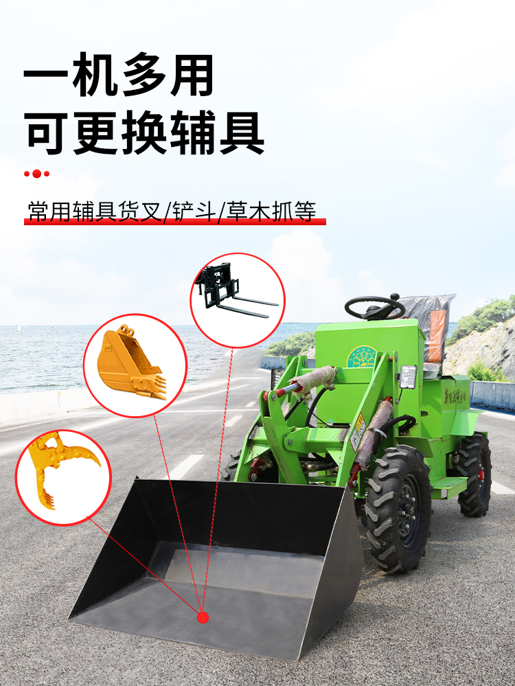 电动铲车_03