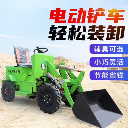 山东小铲车 小铲车厂家 小铲车价格