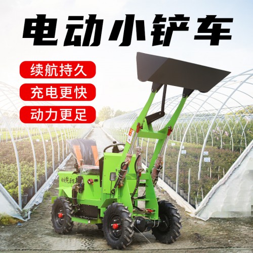 山东小铲车 小铲车厂家 东程小铲车