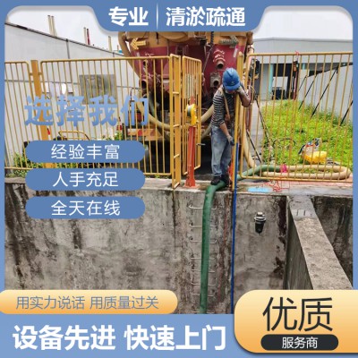 清理化粪池 清理隔油池 清理淤泥泥浆 处理污水管道修复清淤