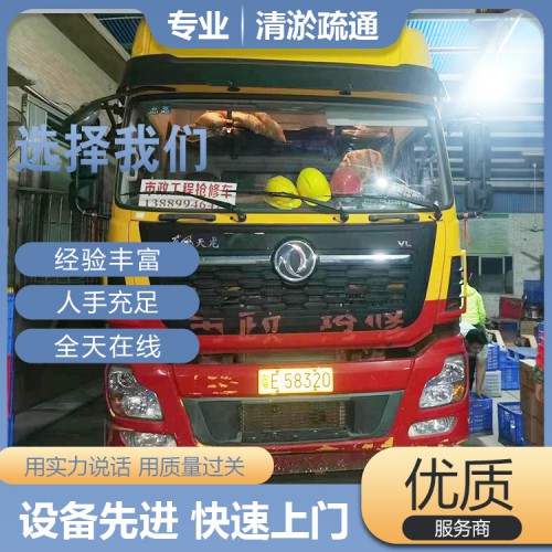 管道疏通清洗  工业管道疏通清洗