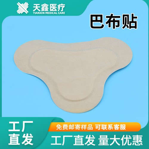 透气巴布贴生产 巴布贴批量生产代加工