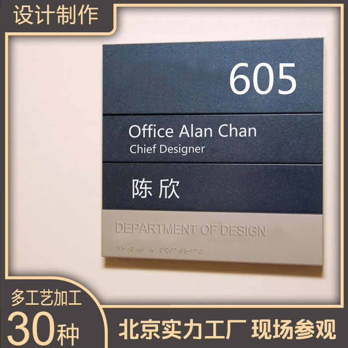 不锈钢金属广告标识标牌设计定制定做32