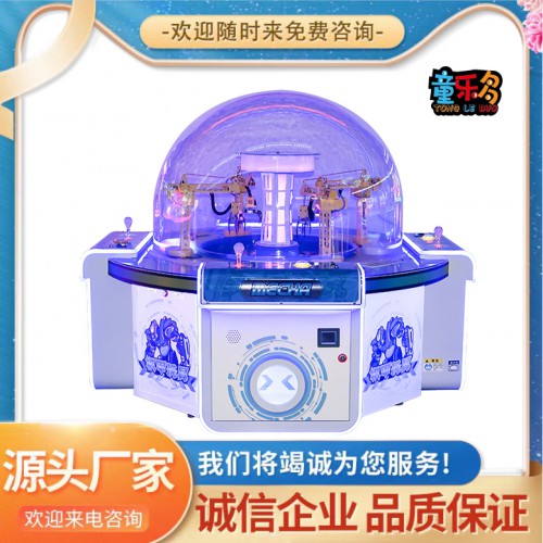 礼品机 机甲玩具 摇杆控制 电玩城策划 电玩城礼品机