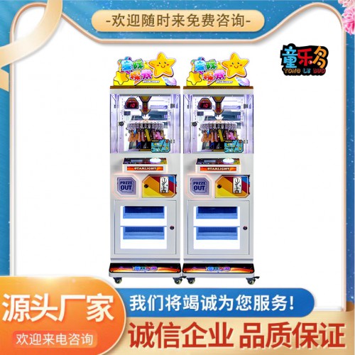 礼品机 星际探索 实用型礼品机 源头厂家 整场策划