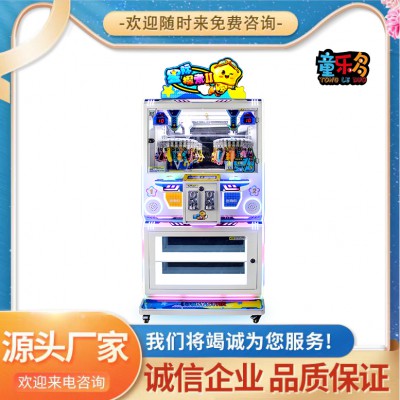 礼品机 星际探索 实用型礼品机 高清液晶 室内游戏机