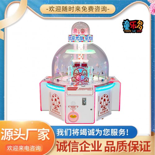 礼品机 游戏机 电玩城礼品机