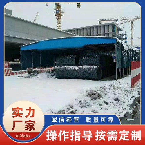 伸缩移动型 篮球场雨棚篷