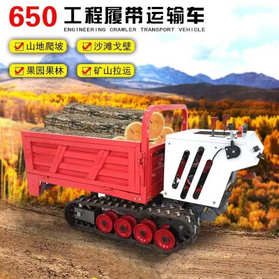 履带运输车