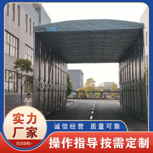 可移动推拉雨棚