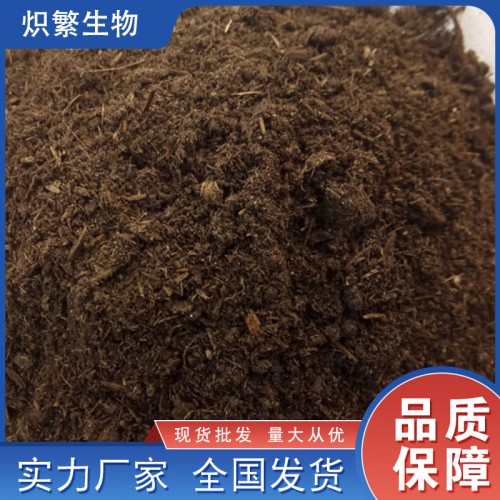 发酵牛粪 纯牛粪厂家 河北发酵纯牛粪