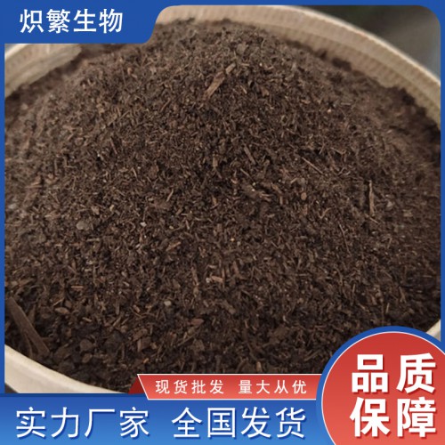 发酵牛粪  干牛粪瓜果蔬菜有机肥料 腐熟牛粪改良土壤