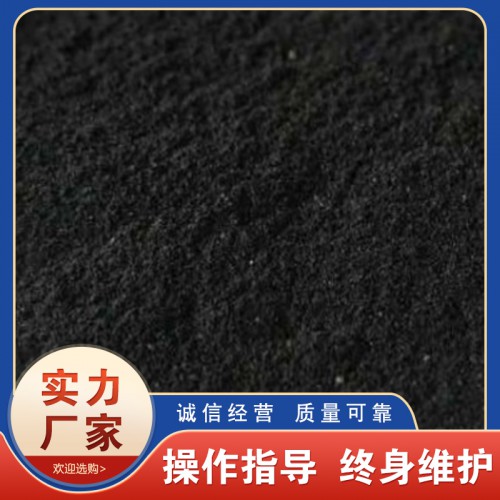 源沃生物有机菌肥 有机菌肥 高端生物有机菌肥厂家批发