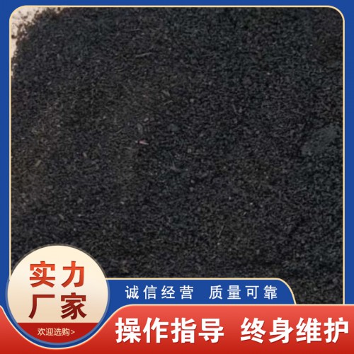 源沃微生物菌剂 炭基菌剂 微生物菌剂 高端多功能系列肥批发