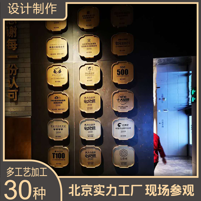 不锈钢金属广告标识标牌设计定制定做28