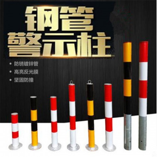 钢管警示柱 固定路桩 公路防撞护栏 标志桩